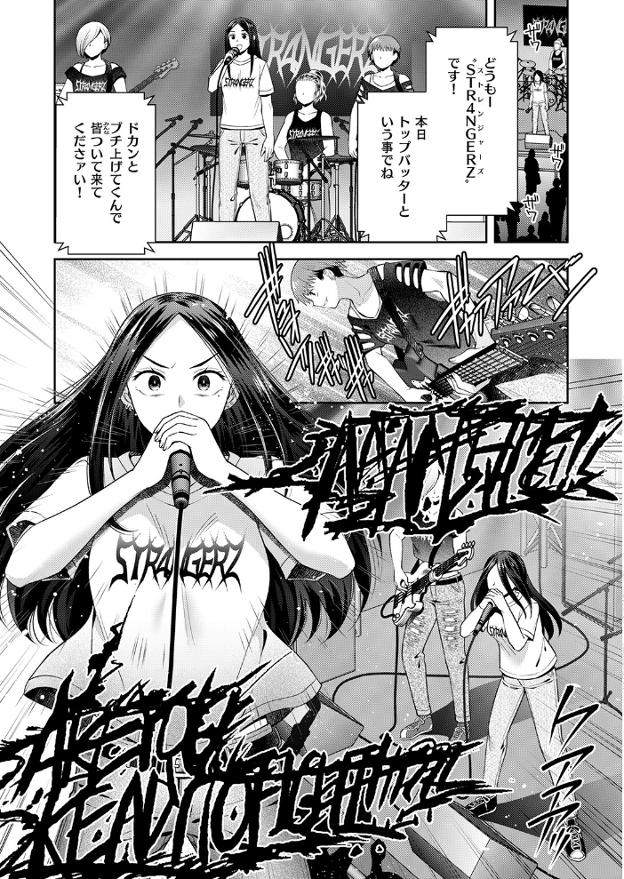 【エロ漫画】巨乳美尻の先輾入浴同乗 ごっくんフェラと騎乗位で過去映像を語る 童貞男性の欲望が加速する夜! サンプル画像
