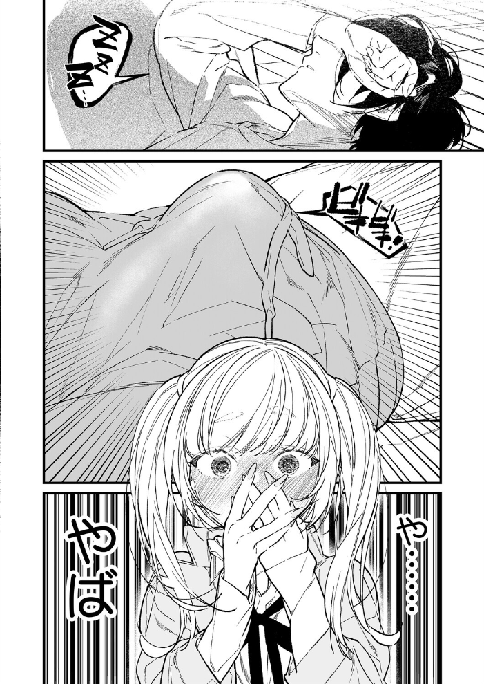 【エロ漫画】姉と弟の夜な夜な巨乳欲望 愛撫される童貞が狂う家族近親ラブとH！ サンプル画像