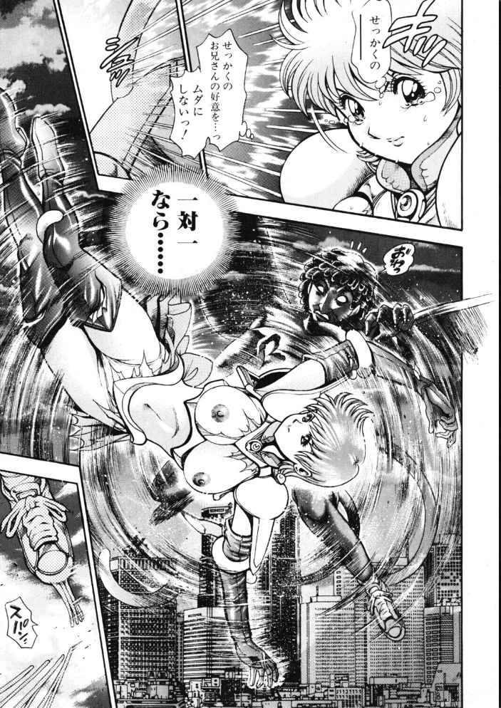 【エロ漫画】 COMICペンギンクラブ2001年1月号 サンプル画像
