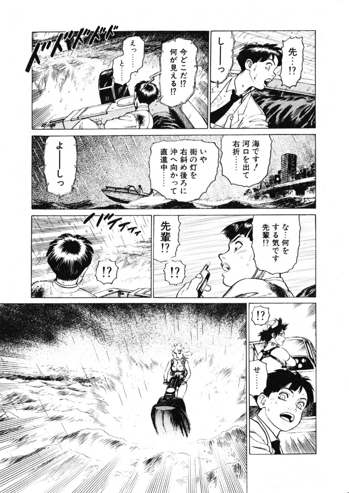 【エロ漫画】 COMICペンギンクラブ2001年3月号 サンプル画像