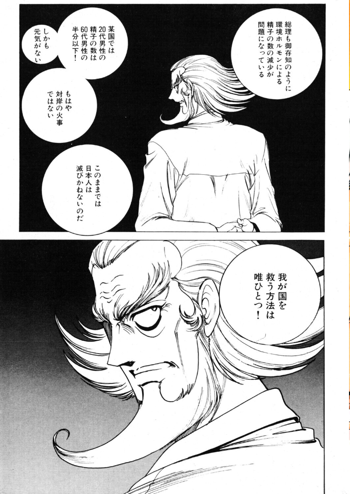 【エロ漫画】 COMICペンギンクラブ2001年8月号 サンプル画像