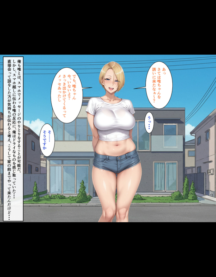 【エロ漫画】 【総集編】ビンビン勃起乳首の年上ビッチギャルに俺が逆寝取りされるまで モザイク版 ハレノヒ あいラビ サンプル画像