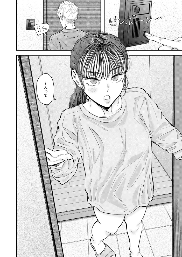 【エロ漫画】 Over flow 深夜帯散歩 サンプル画像