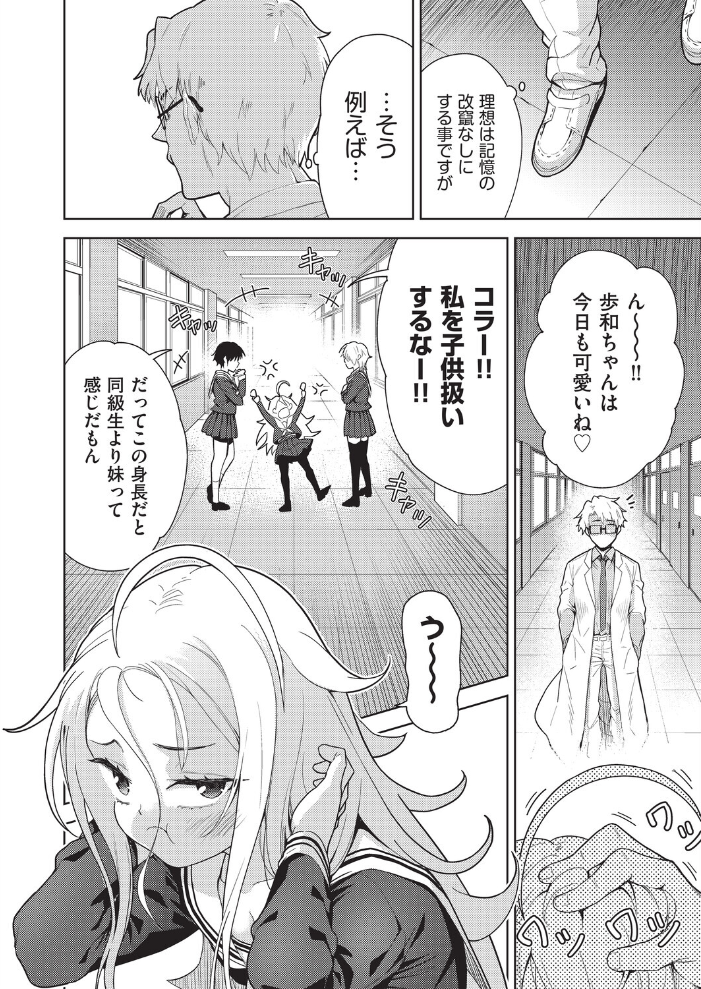 【エロ漫画】 COMIC阿吽 改 Vol.42 サンプル画像