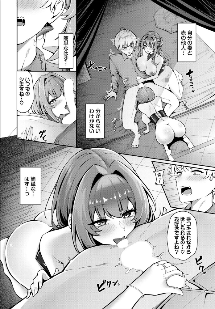 【エロ漫画】巨乳美乳セックス満載の王宮ラブ＆H 3P騎乗位と手コキで中出しまで堪能する fantasy love comedy！！ サンプル画像