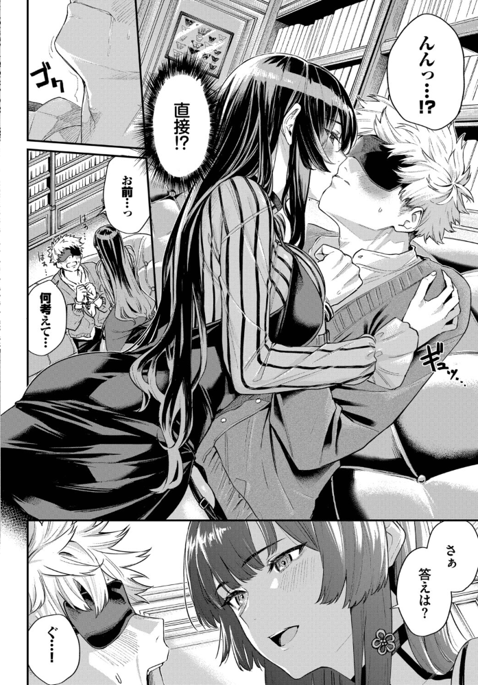 【エロ漫画】美乳と巨乳の恥ずかしさ Hand Job 中出しに震える美少女の羞恥プレイ!! サンプル画像