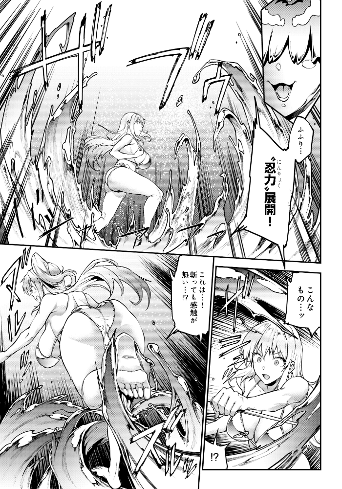 【エロ漫画】巨乳ギャル女教師が挑むパイズリと中出し 変身ヒロイン催眠に rebellious な誘惑ｗ サンプル画像