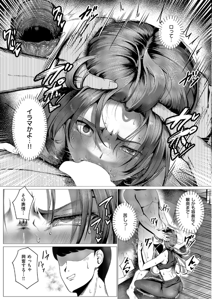 【エロ漫画】近場の姉さんと激しめワンナイト パンストと淫乱プレイで目覚める欲望 サンプル画像