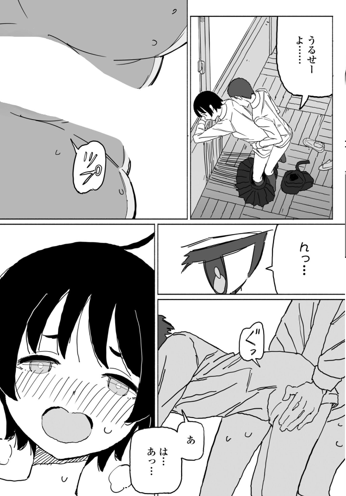 【エロ漫画】制服姿の仲良しライバルが周囲に秘密の中出し関係を隠せるか試す禁断の瞬間! サンプル画像