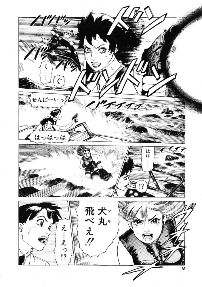 【エロ漫画】 COMICペンギンクラブ2001年3月号 サンプル画像