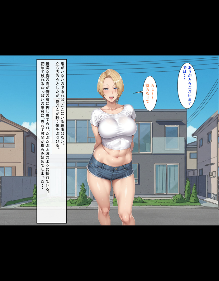 【エロ漫画】 【総集編】ビンビン勃起乳首の年上ビッチギャルに俺が逆寝取りされるまで モザイク版 ハレノヒ あいラビ サンプル画像