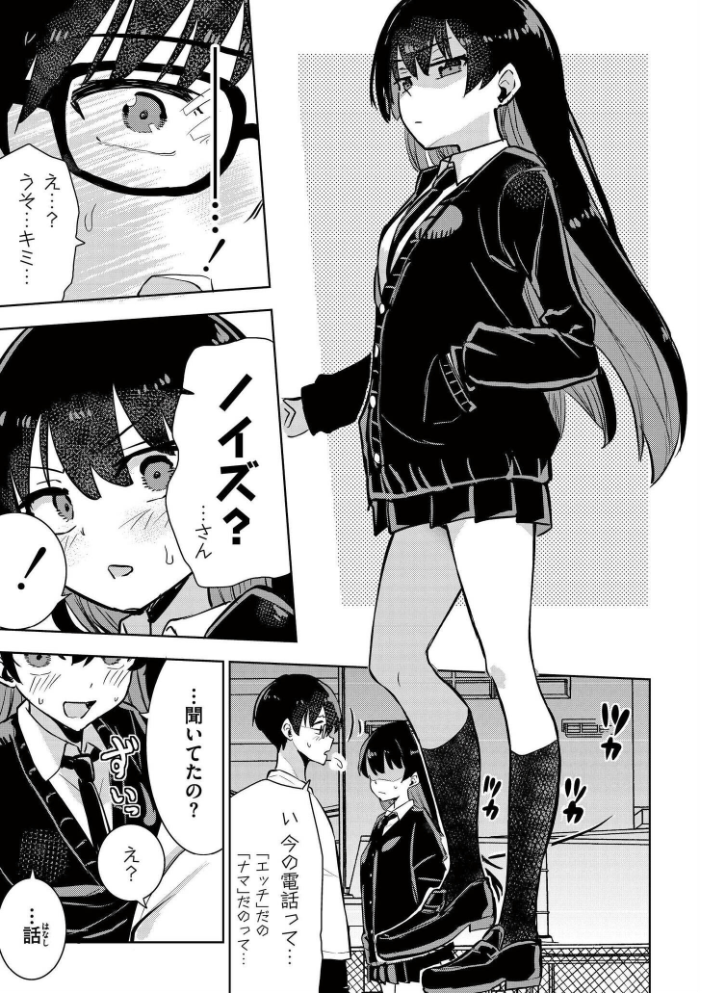【エロ漫画】美乳と中出し露出の魔法少女 女子校生が魅せる鬼畜変身ヒロインの野外プレイ！！ サンプル画像