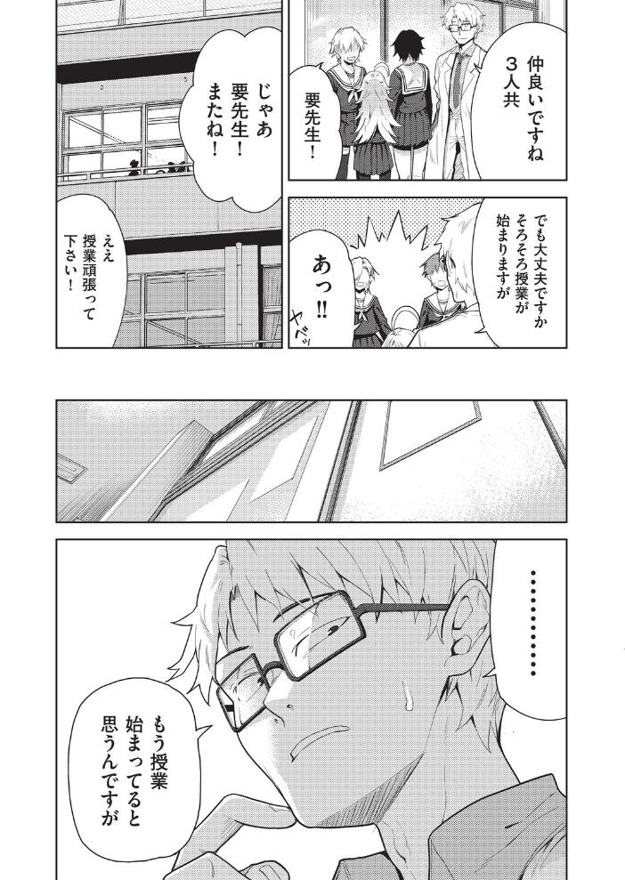 【エロ漫画】 COMIC阿吽 改 Vol.42 サンプル画像