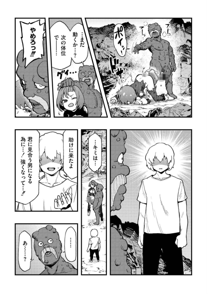 【エロ漫画】美乳美少女の拘束乱交 複数プレイと中出しで虜になる巨乳フェチの夜!! サンプル画像