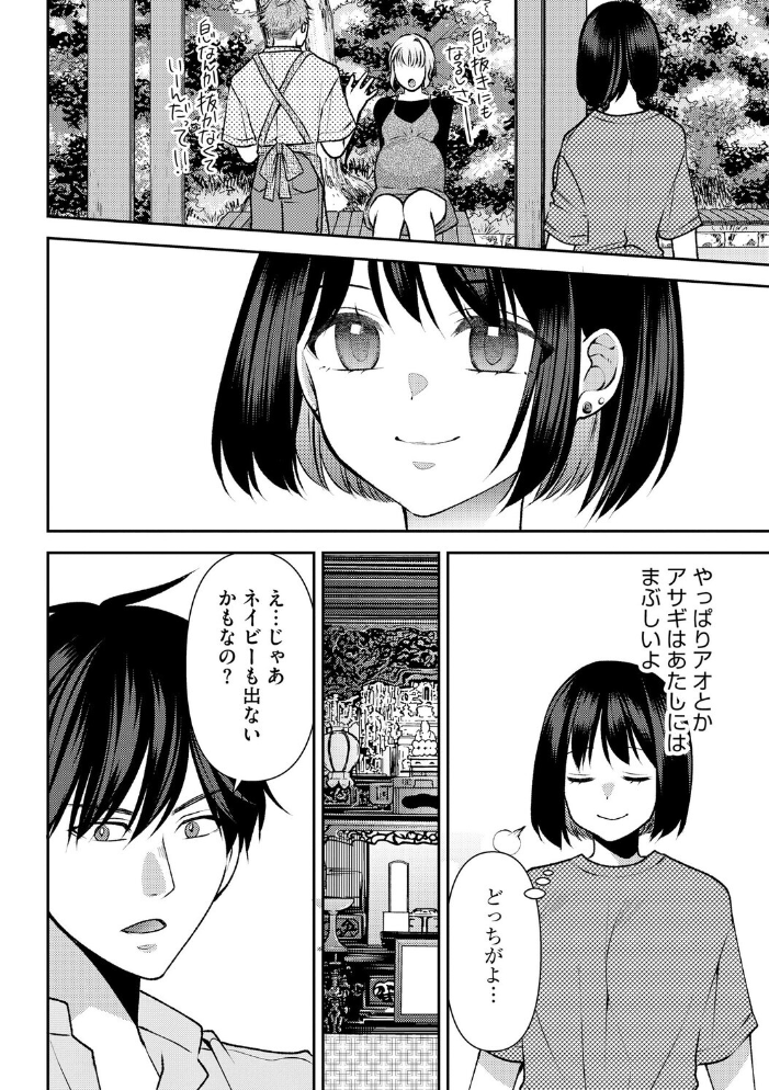 【エロ漫画】幼馴染と過ごした街で再会 オナニーに溺れる夜の連続レッスンと描かれる記憶の影 サンプル画像