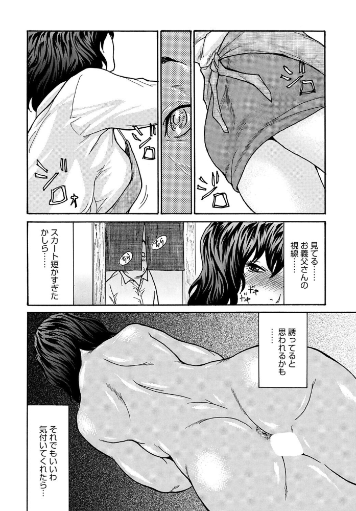 【エロ漫画】寝取られNTRしまう人妻の巨乳フェラと中出し パイズリ密会の背徳セックス!! サンプル画像