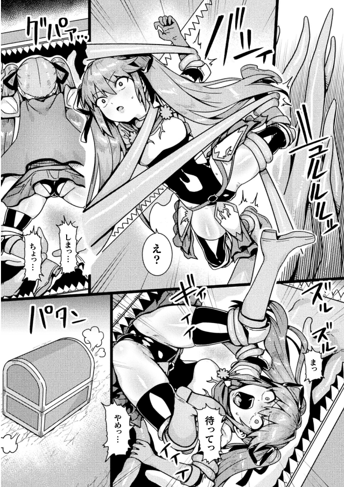 【エロ漫画】巨乳勇者が触手の檻に捕らえられた快楽絶頂 危機的蘇生と凌辱の繰り返し！ サンプル画像