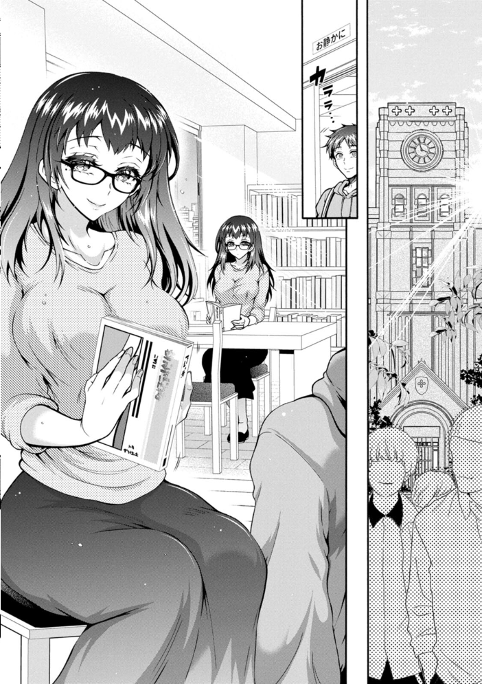 【エロ漫画】無自信な僕を包み込む人妻熟女の美乳と中出しフェラ恋愛コメディ!! サンプル画像