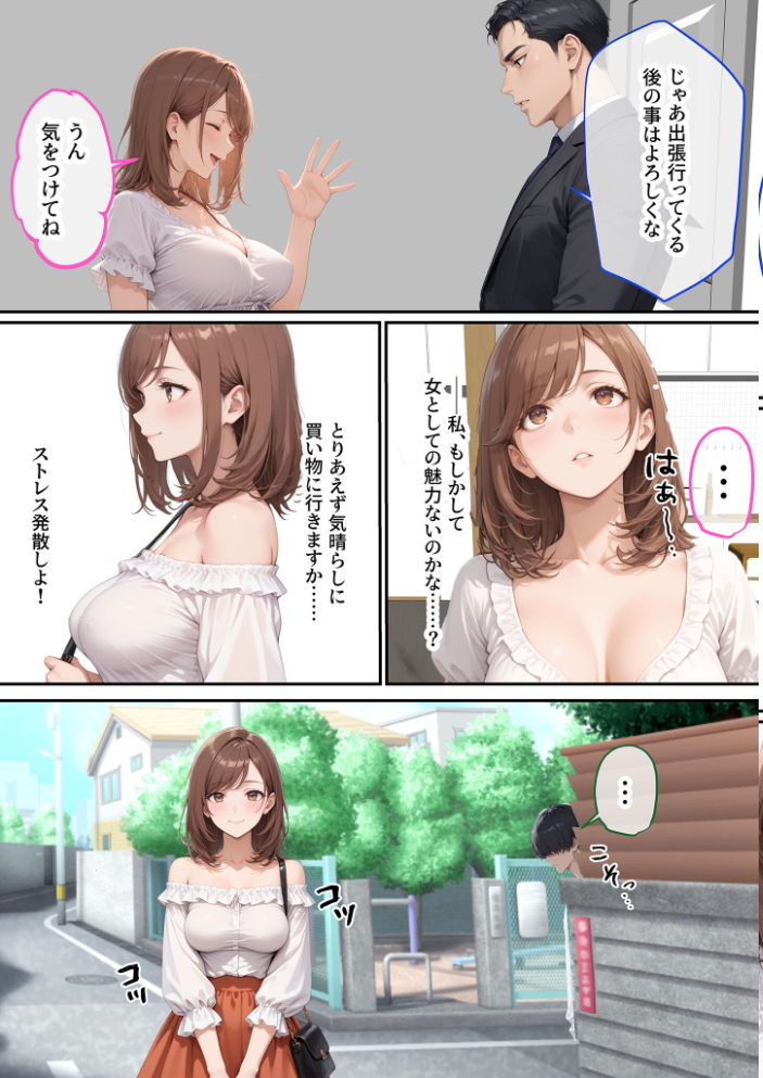 【エロ漫画】 ただ空き巣に入っただけのはずが欲求不満な人妻を堕とすことになった話〜盗んだのは物ではなく躰でした〜 モザイク版 ラブ熟 あいラビ サンプル画像