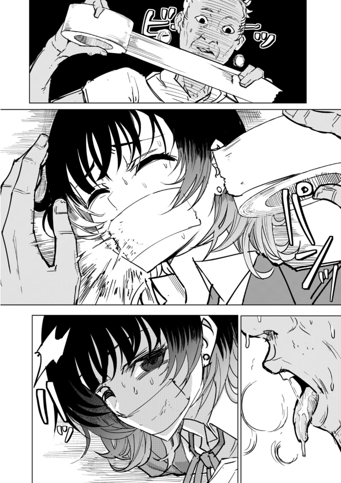 【エロ漫画】 オタクに優しい配信者女子と、その子を守れなかったオタクくん 木下 サンプル画像