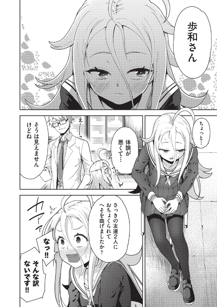 【エロ漫画】 COMIC阿吽 改 Vol.42 サンプル画像