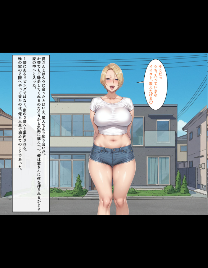 【エロ漫画】 【総集編】ビンビン勃起乳首の年上ビッチギャルに俺が逆寝取りされるまで モザイク版 ハレノヒ あいラビ サンプル画像