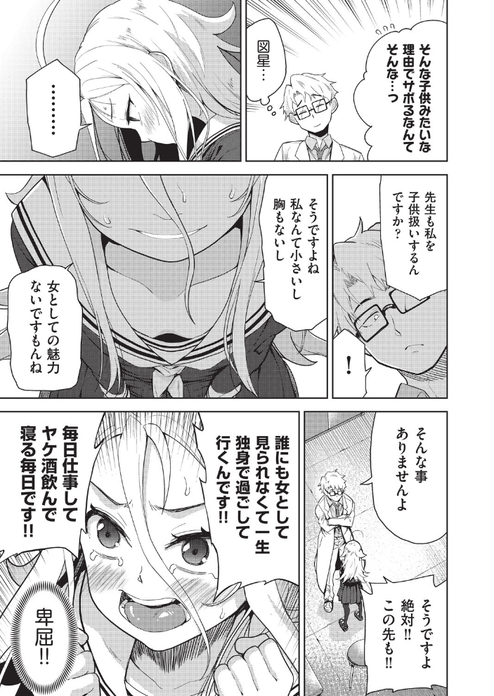【エロ漫画】 COMIC阿吽 改 Vol.42 サンプル画像