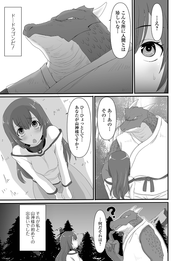 【エロ漫画】異世界で美巨乳騎士が凌辱される巨根プレイと露出暴走の乱交ファンタジー!! サンプル画像
