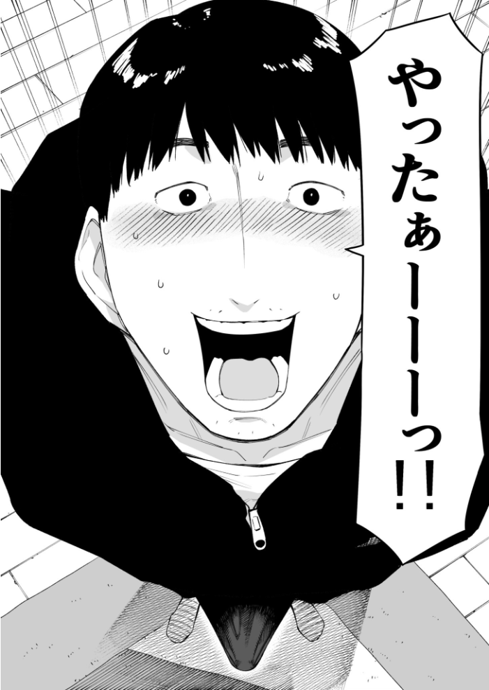 【エロ漫画】寝取られNTRと巨乳美乳人妻の背徳セックス 脚フェチと露出が絡む中出しハメ撮り！！ サンプル画像