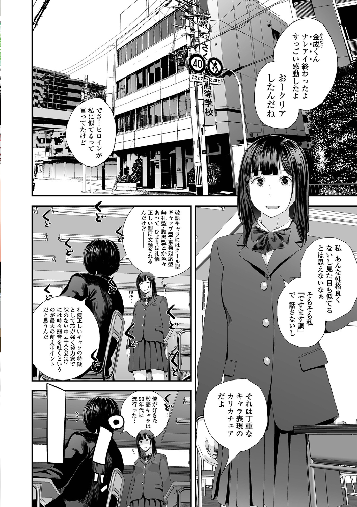 【エロ漫画】裏双子愛の背徳関係 不倫と近親の刺激的な淫らセックスと中出しの欲望!! サンプル画像