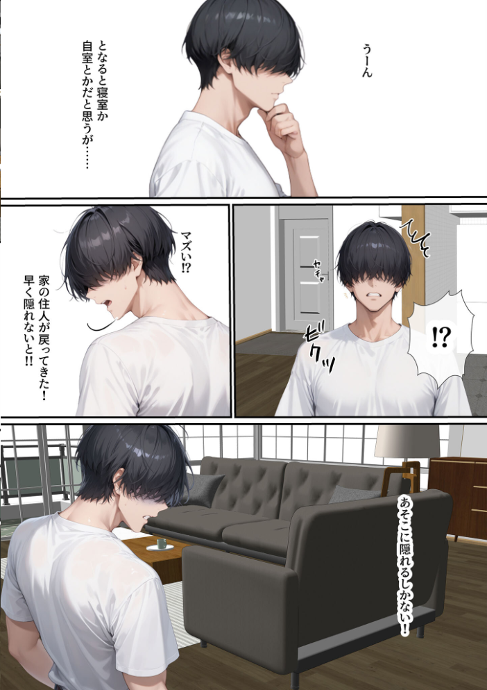 【エロ漫画】 ただ空き巣に入っただけのはずが欲求不満な人妻を堕とすことになった話〜盗んだのは物ではなく躰でした〜 モザイク版 ラブ熟 あいラビ サンプル画像