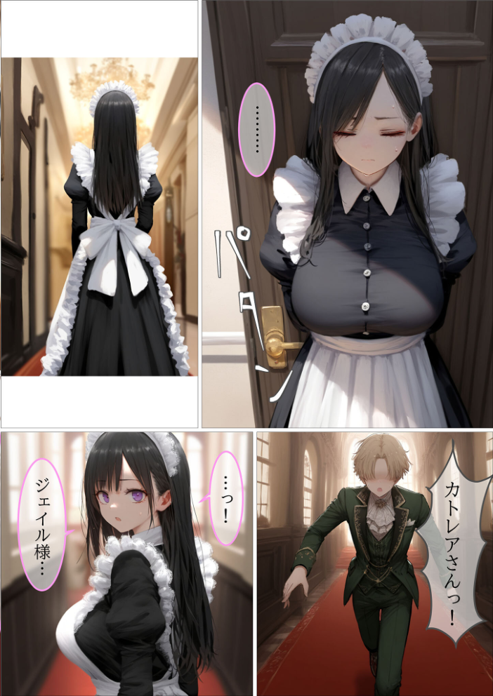 【エロ漫画】 貴族メイドが悪辣侯爵に堕とされるまで モザイク版  むほー地帯 あいラビ サンプル画像