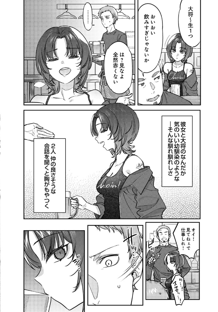 【エロ漫画】 COMIC Luxuria Vol.05 サンプル画像