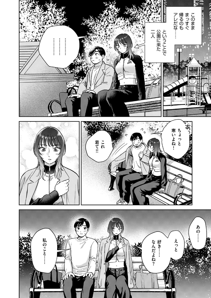 【エロ漫画】 COMIC失楽天 2026年06月号 サンプル画像
