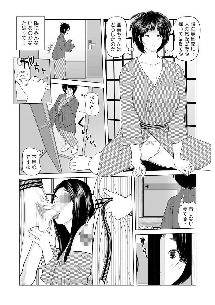 【エロ漫画】義母と姉妹美少女の近親乱交 密会する熟女と複数プレイの背徳ムード サンプル画像