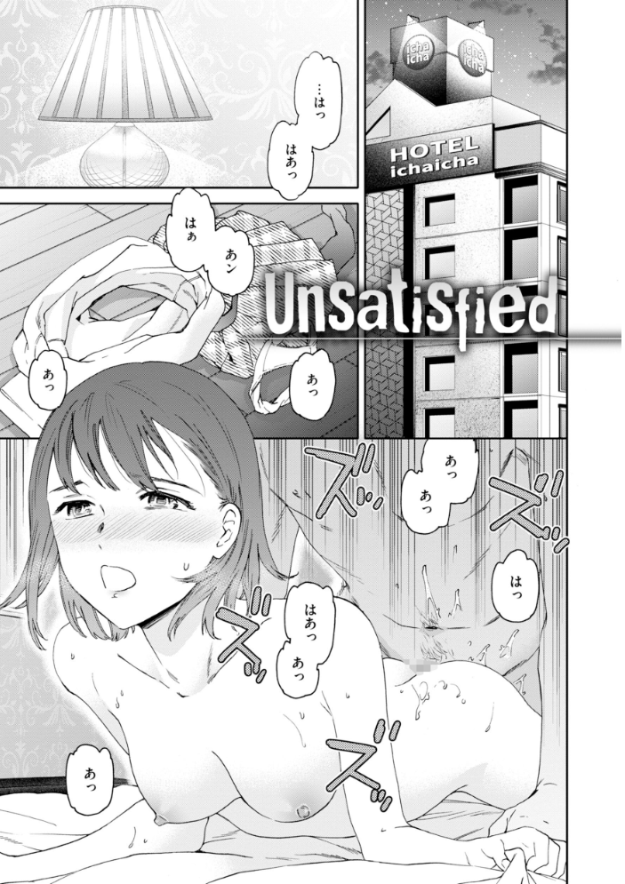 【エロ漫画】巨乳女子大生と痴女が迫る中出しフェラ快感 イラマチオとパイズリ手コキ露出で潮吹き続出!! サンプル画像