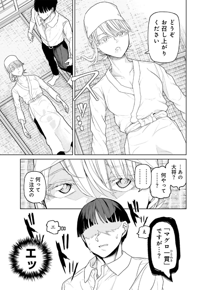 【エロ漫画】制服美少女と中出しフェラの実験日記 女子校生スレンダー美化是非のフェラ描写満載！ サンプル画像