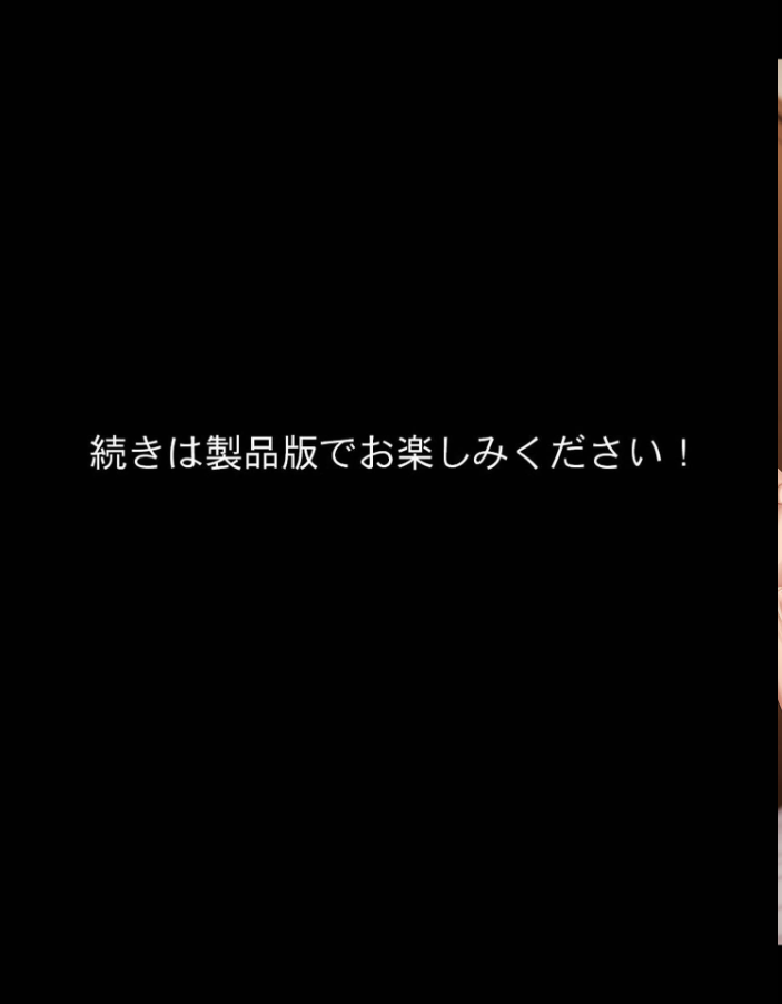 【エロ漫画】 【総集編】ビンビン勃起乳首の年上ビッチギャルに俺が逆寝取りされるまで モザイク版 ハレノヒ あいラビ サンプル画像