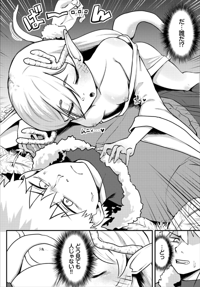 【エロ漫画】姉とシスターの中出しフェラ快感を極めるダンジョン攻略RPGの淫蕩プレイ集! サンプル画像