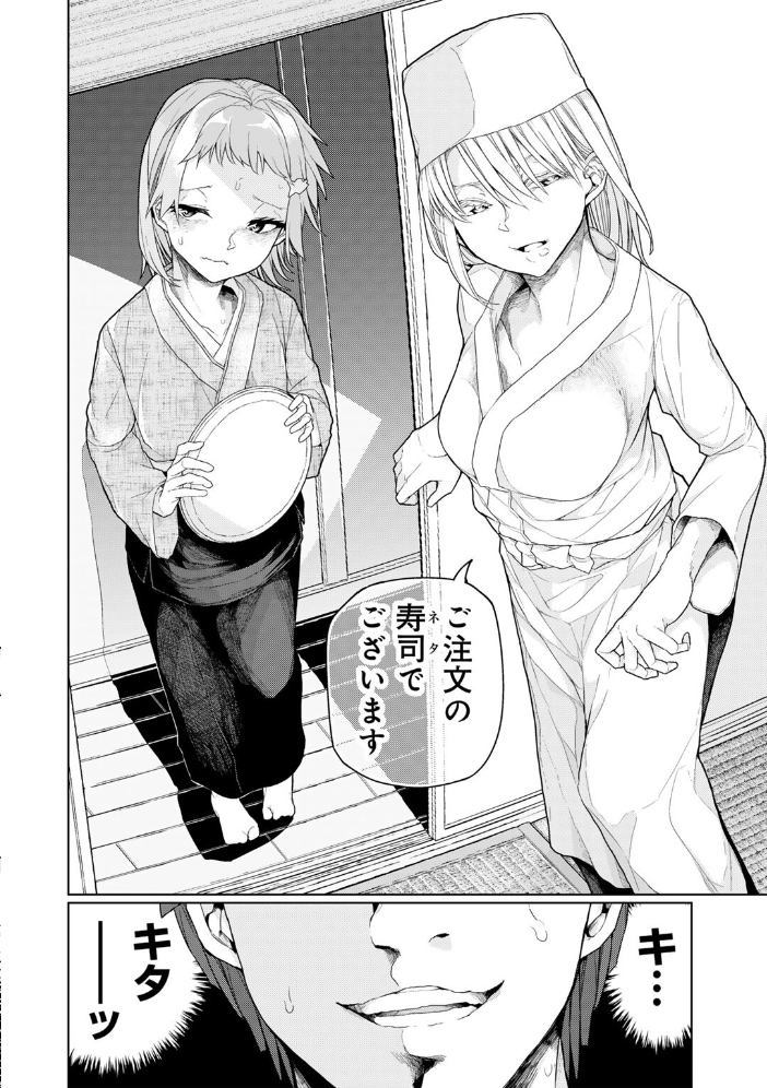【エロ漫画】制服美少女と中出しフェラの実験日記 女子校生スレンダー美化是非のフェラ描写満載！ サンプル画像
