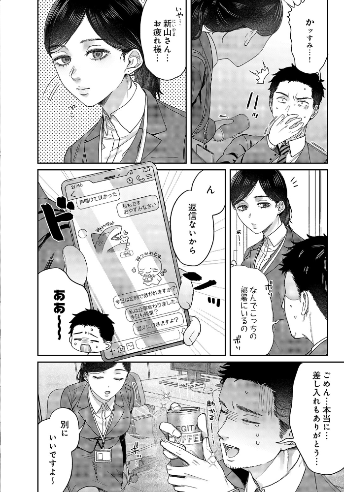 【エロ漫画】 COMIC Luxuria Vol.05 サンプル画像