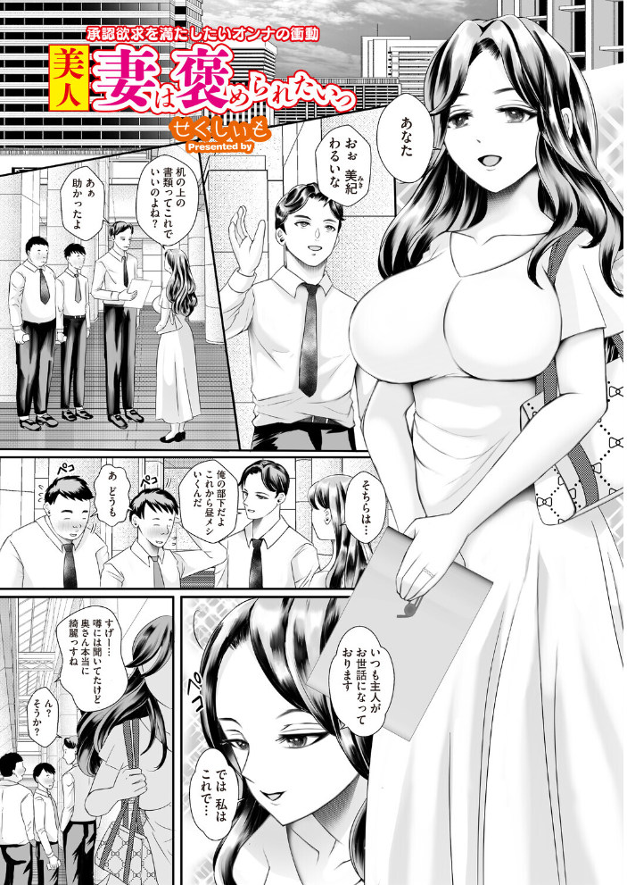 【エロ漫画】 コミックホットミルク 濃いめ Vol.058 サンプル画像