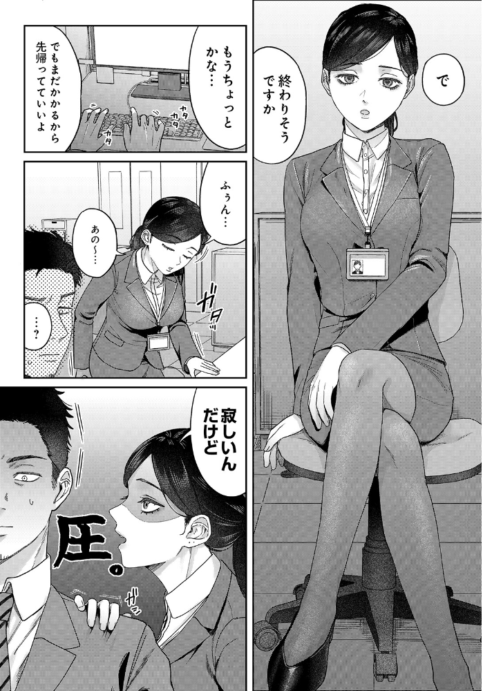 【エロ漫画】 COMIC Luxuria Vol.05 サンプル画像