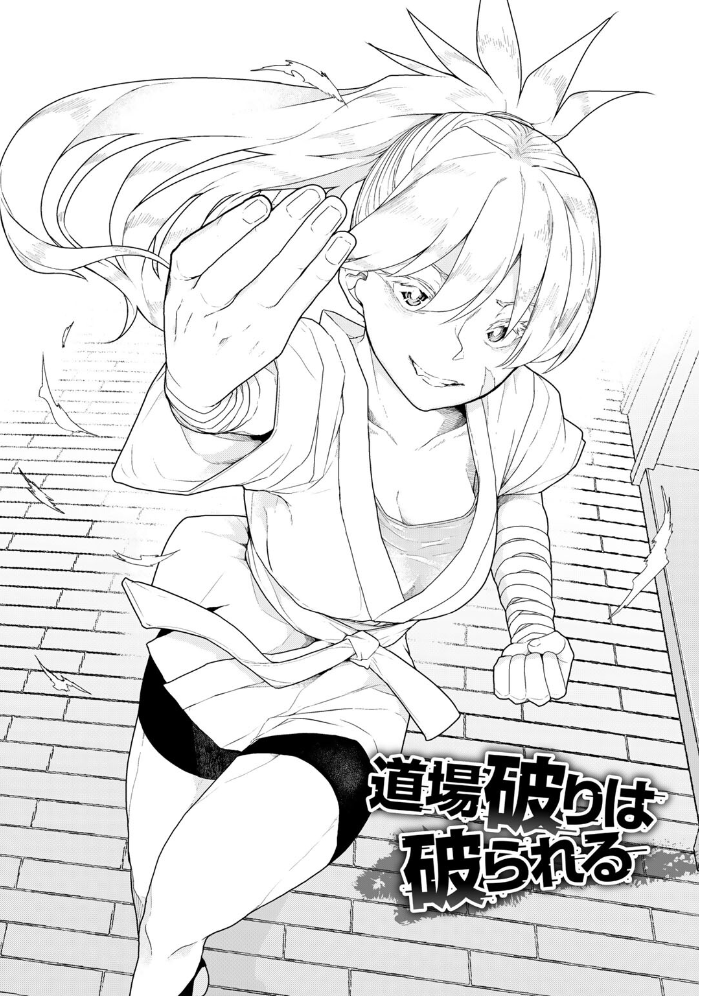 【エロ漫画】制服美少女と中出しフェラの実験日記 女子校生スレンダー美化是非のフェラ描写満載！ サンプル画像