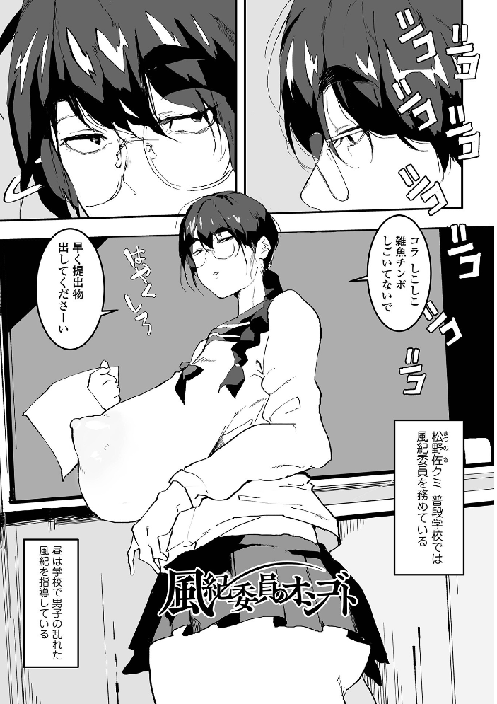【エロ漫画】寝取られギャルの巨乳爆乳が中出し潮吹きごっくん 騎乗位フェラで羞恥全開ｗ サンプル画像