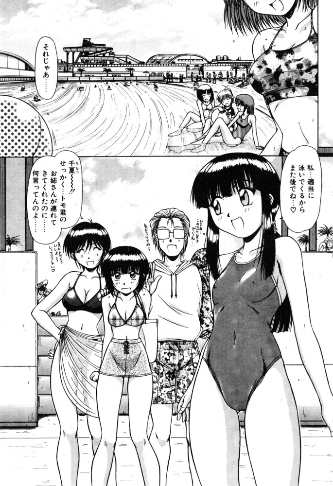 【エロ漫画】露出満載の処女校生が放課後に挑む体操着ブルマと競泳水着の六甲ナイトプレイ サンプル画像