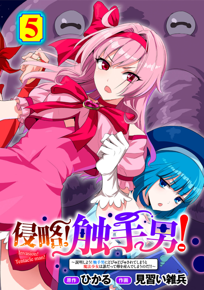 【エロ漫画】巨乳女戦士と美少女たちがフェラと騎乗位で中出しを競う秘密の任務ｗ サンプル画像