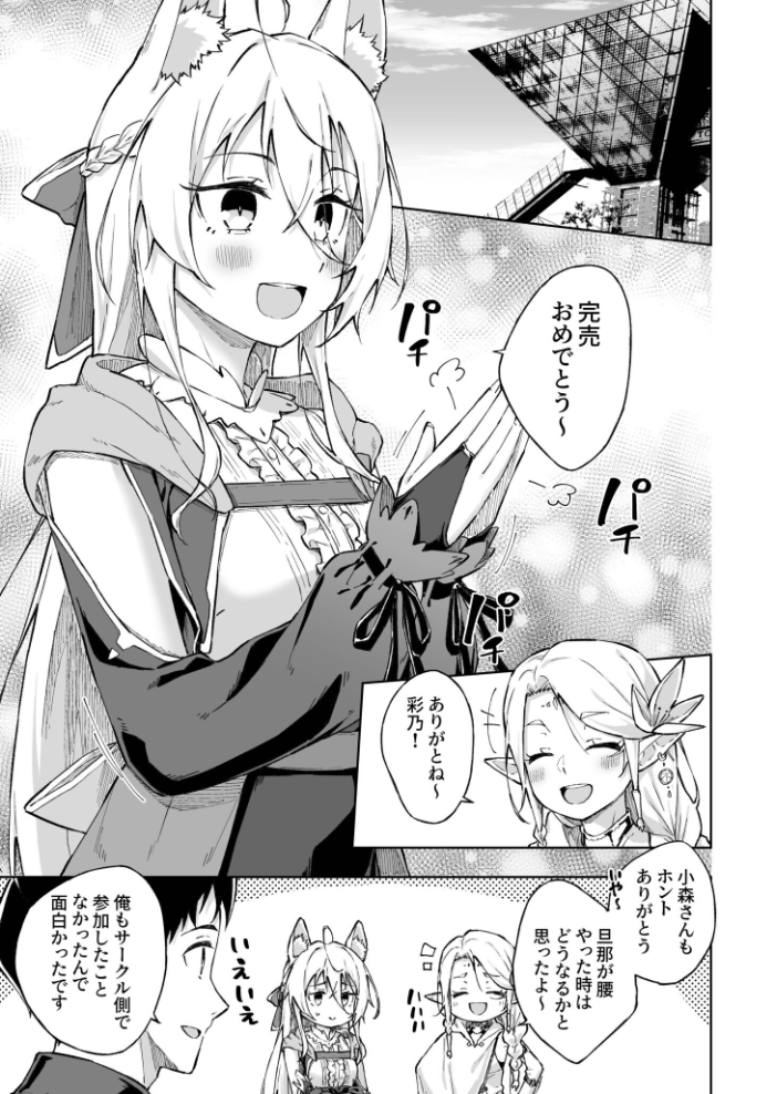 【エロ漫画】姉OLの美乳と中出しフェラ、騎乗位で羞恥を煽るごっくんプレイw サンプル画像