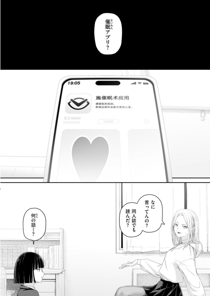 【エロ漫画】巨乳美少女と彼氏の愛欲セックスを満たす中出しフェラとイラマチオの夜w サンプル画像