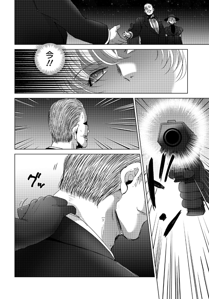 【エロ漫画】暗殺任務中に捕まり拷問的快楽へと堕ちる女暗殺者の絶対耐久セックス！ サンプル画像